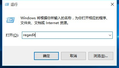 Win10局域网无法访问如何解决？