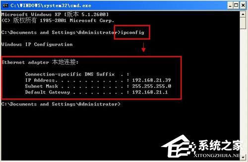 WinXP怎样查看自己的IP地址？