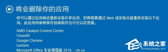 Win10如何通过Windows Defender刷新电脑？