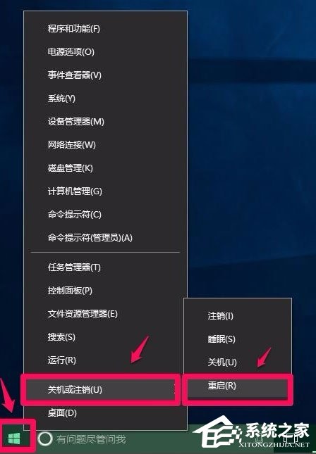 Win10电脑硬件加速怎么设置？Win10设置电脑硬件加速的方法