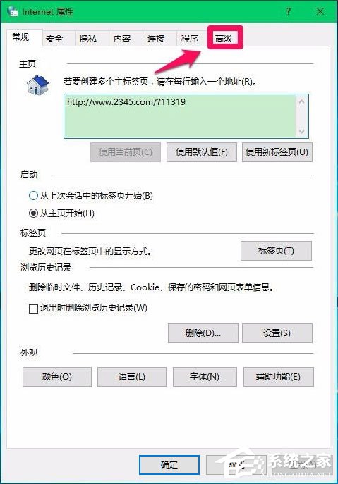 Win10电脑硬件加速怎么设置？Win10设置电脑硬件加速的方法