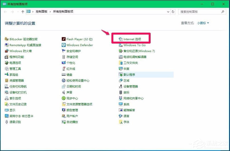 Win10电脑硬件加速怎么设置？Win10设置电脑硬件加速的方法