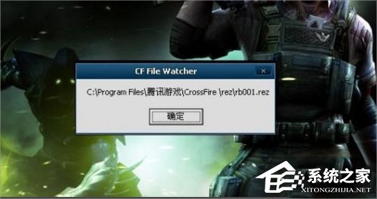 Win7系统玩游戏一直掉线怎么办？