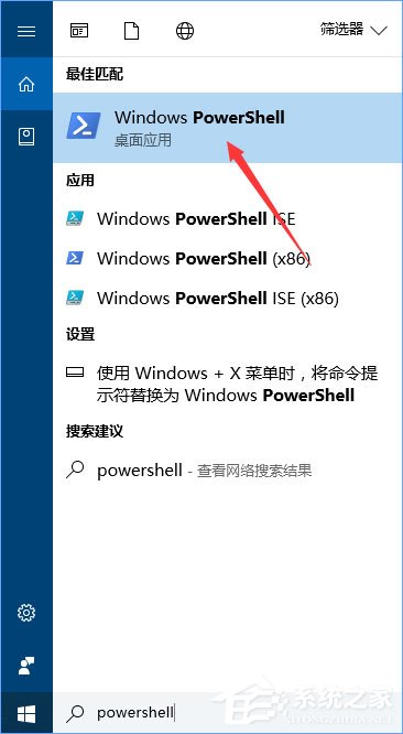 Win10无法启动OneNote怎么办？