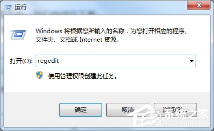 Win7提示igfxsrvc.exe应用程序错误怎么办？