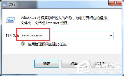 Win7打印机无法共享提示0x000006d9错误怎么办？