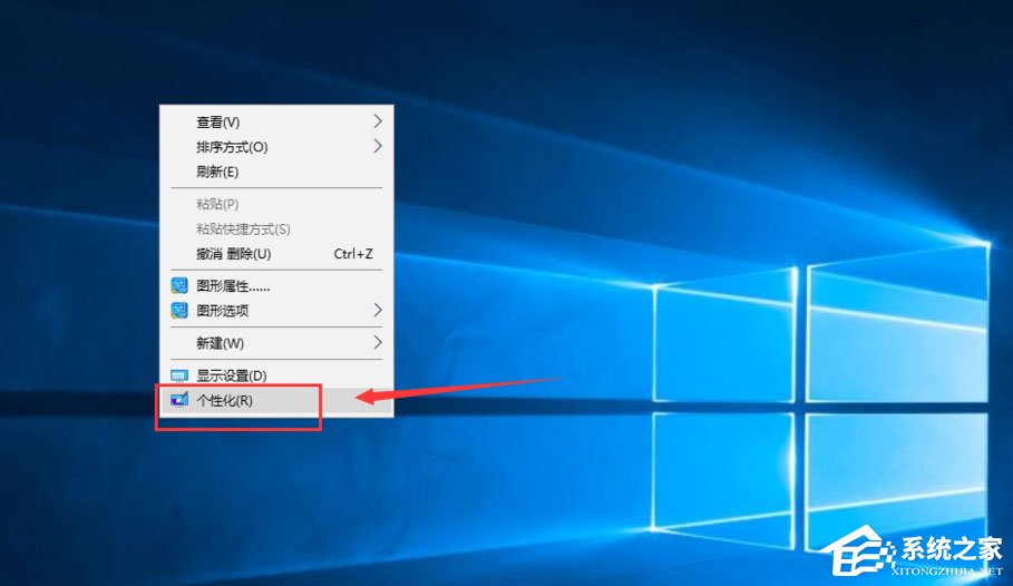 Win10我的电脑怎么放在桌面？Win10桌面显示我的电脑方法