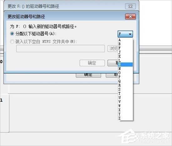 Windows7磁盘卷标怎么改？