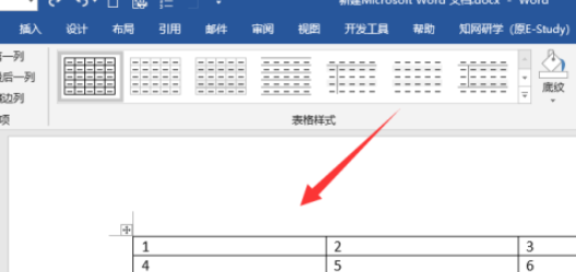 word给表格添加底色教程分享