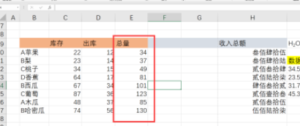 excel一键批量求和设置方法分享