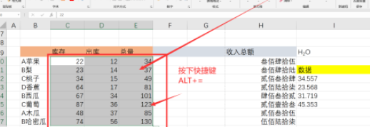 excel跨列居中设置流程分享