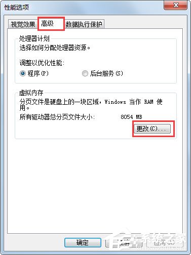 Win7硬盘参数错误怎么解决？