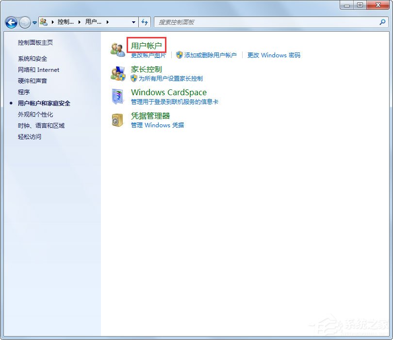 Win7局域网无法访问如何解决？