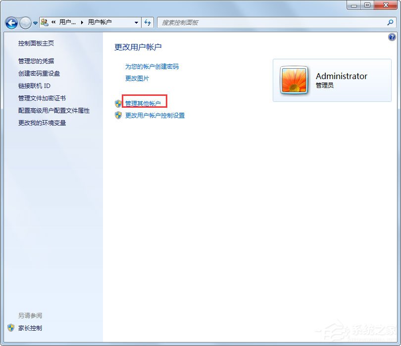 Win7局域网无法访问如何解决？