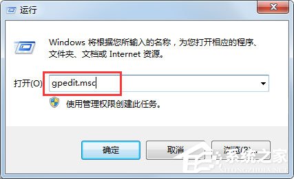 Win7局域网无法访问如何解决？