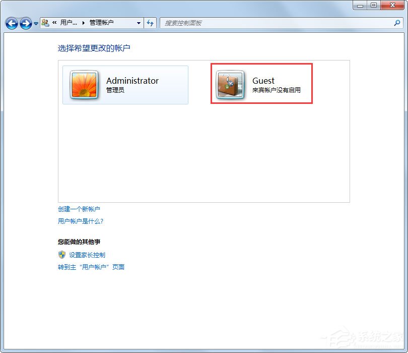 Win7局域网无法访问如何解决？