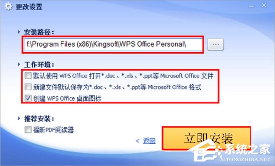 Win7系统et文件怎么打开？