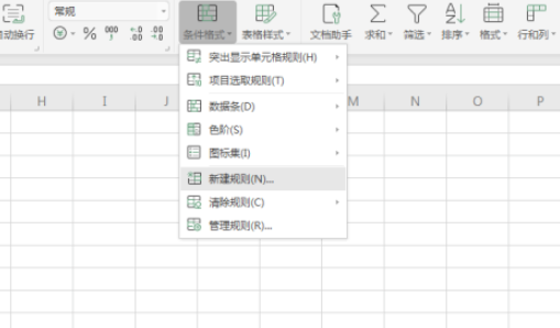 excel给排名前三的单元格添加红色背景步骤分享