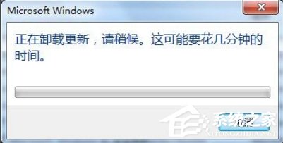 Win7怎么卸载IE10退回到IE8？