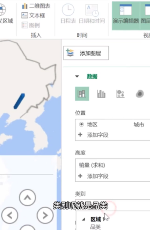excel设置地图数据可视化教程介绍