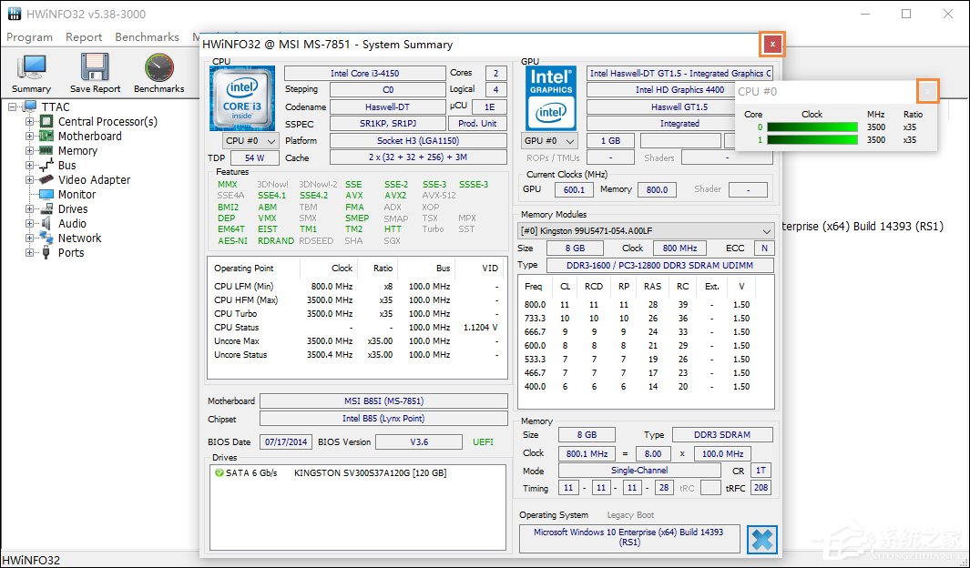 如何查看电脑是否支持USB 3.0？Hwinfo32检测SATA端口的方法