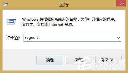 Win8开始菜单不见了怎么办？Win8恢复开始菜单的方法