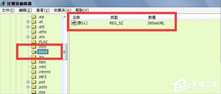 Win7提示“由于本机的限制 该操作已被取消”怎么办？