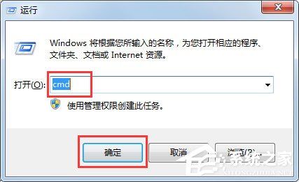 Win7系统移动硬盘文件或目录损坏且无法读取如何解决？