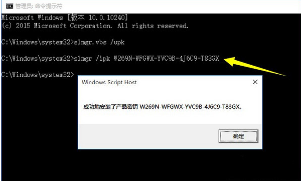 win10系统如何安装？win10激活密钥分享及安装教程