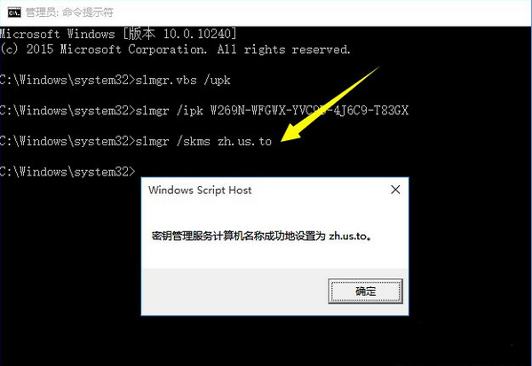 win10系统如何安装？win10激活密钥分享及安装教程