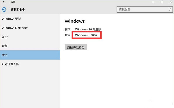 win10系统如何安装？win10激活密钥分享及安装教程