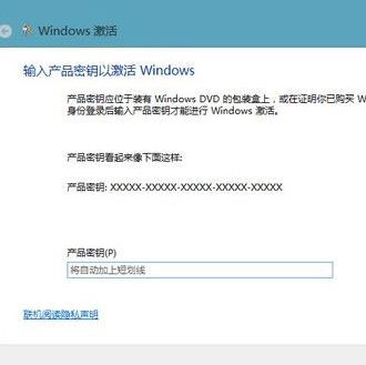 win10企业版怎么激活？最新win10企业版激活方法