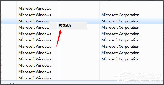 Win7开机提示登录进程初始化失败如何解决？