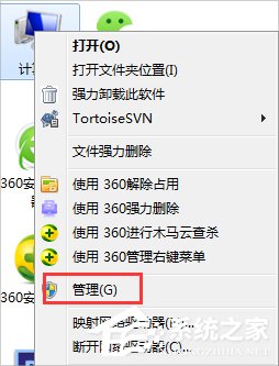 Win7提示Windows防火墙无法更改某些设置怎么办？