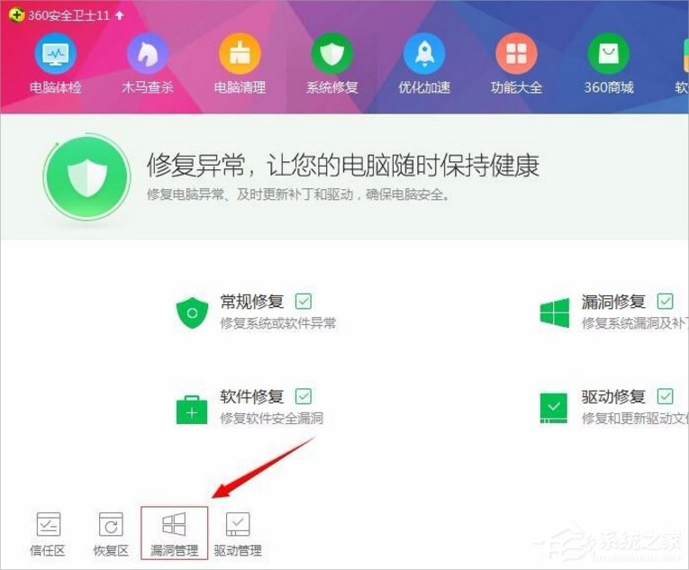 Win7浏览器提示无法定位序数459怎么办？