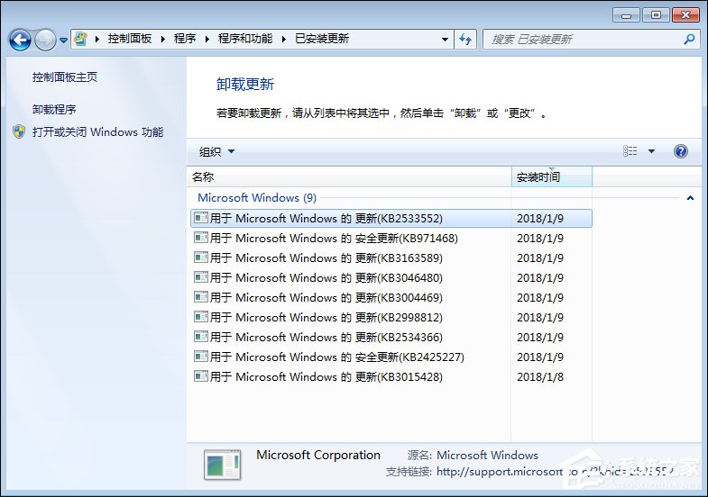 Win7资源管理器总是停止工作怎么处理？Win7网页自动关闭如何解决？