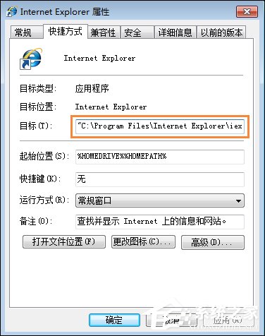 Win7资源管理器总是停止工作怎么处理？Win7网页自动关闭如何解决？