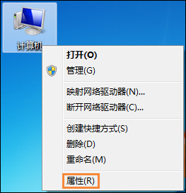 Win7资源管理器总是停止工作怎么处理？Win7网页自动关闭如何解决？