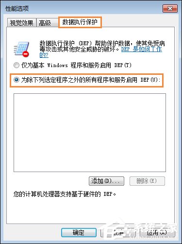 Win7资源管理器总是停止工作怎么处理？Win7网页自动关闭如何解决？