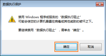 Win7资源管理器总是停止工作怎么处理？Win7网页自动关闭如何解决？