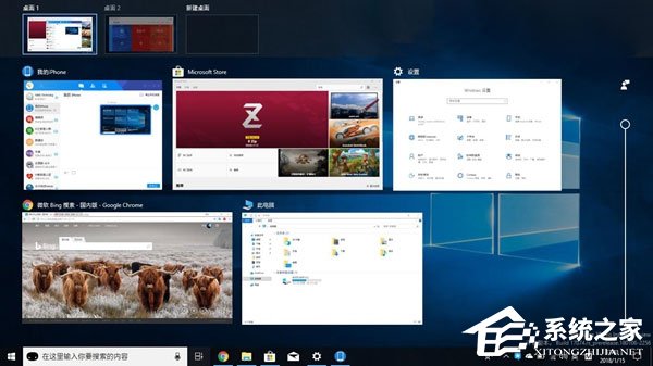 Windows 10 RS4如何禁用和恢复时间线功能？