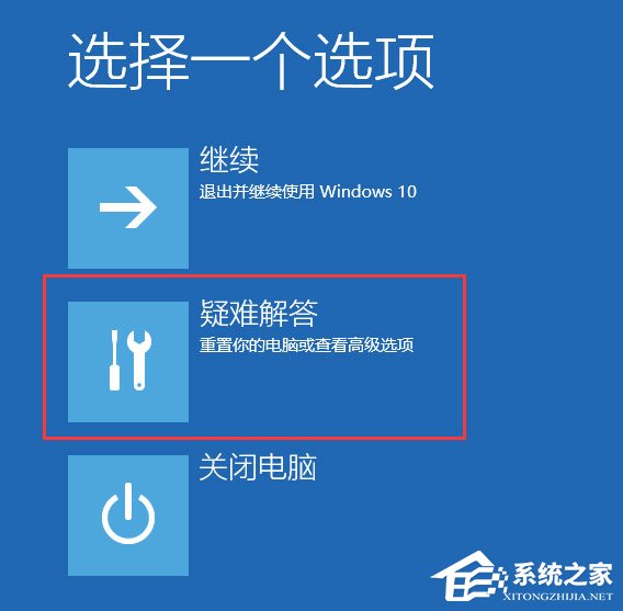 Win10开机提示“你的电脑将在一分钟后自动重启”怎么办？