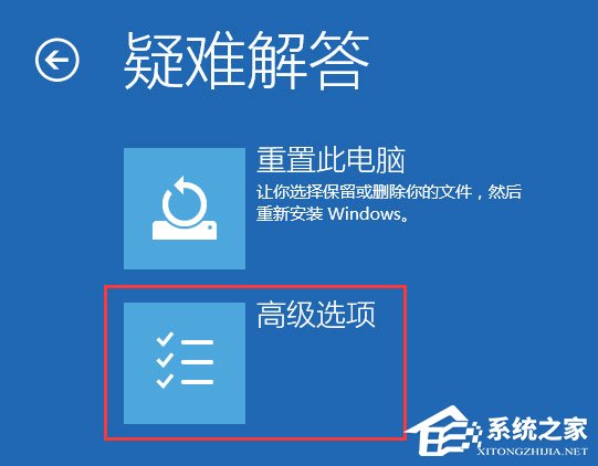 Win10开机提示“你的电脑将在一分钟后自动重启”怎么办？