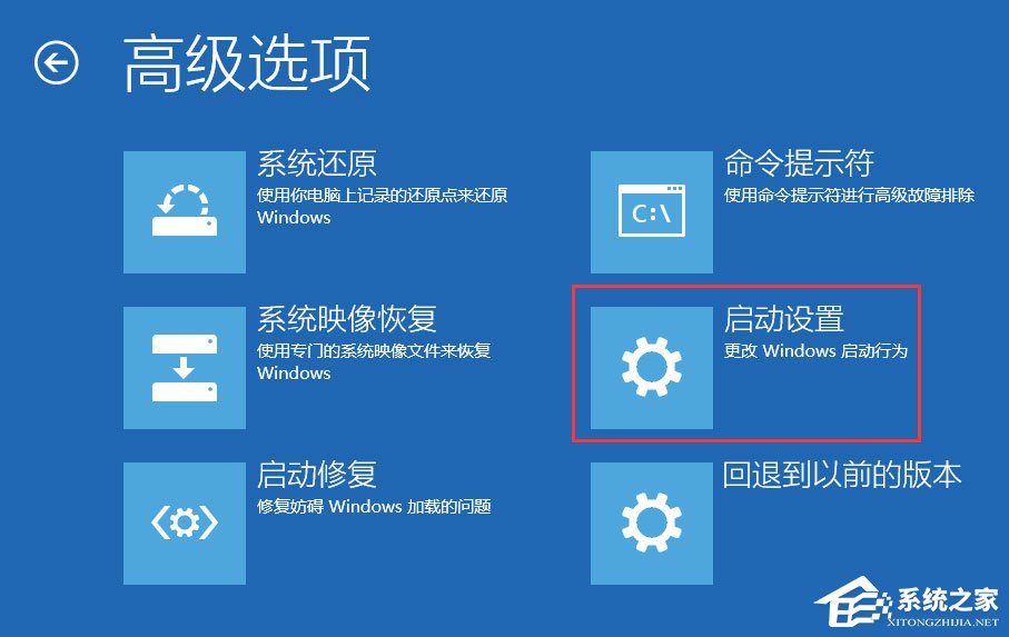 Win10开机提示“你的电脑将在一分钟后自动重启”怎么办？