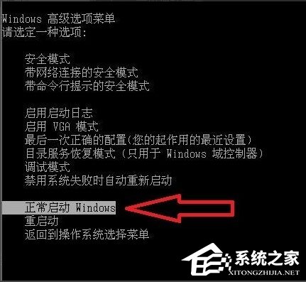 Win7系统提示“配置Windows Update失败，还原更改”如何解决？