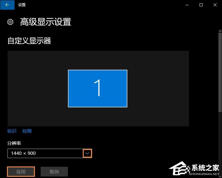 Win10怎么修改分辨率？Win10分辨率设置方法