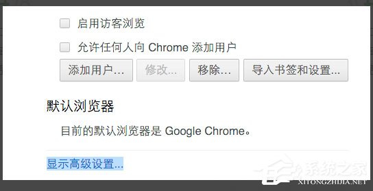 Win10网页视频无法播放提示“点击即可启用adobe flash player”咋办？