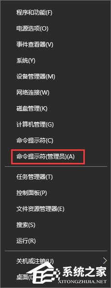 Win10登录不上dota2提示“无法与任何服务器建立连接”怎么办？