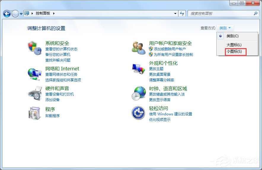 Win7笔记本无线网络开关在哪里？