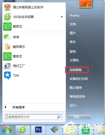 Win7笔记本无线网络开关在哪里？